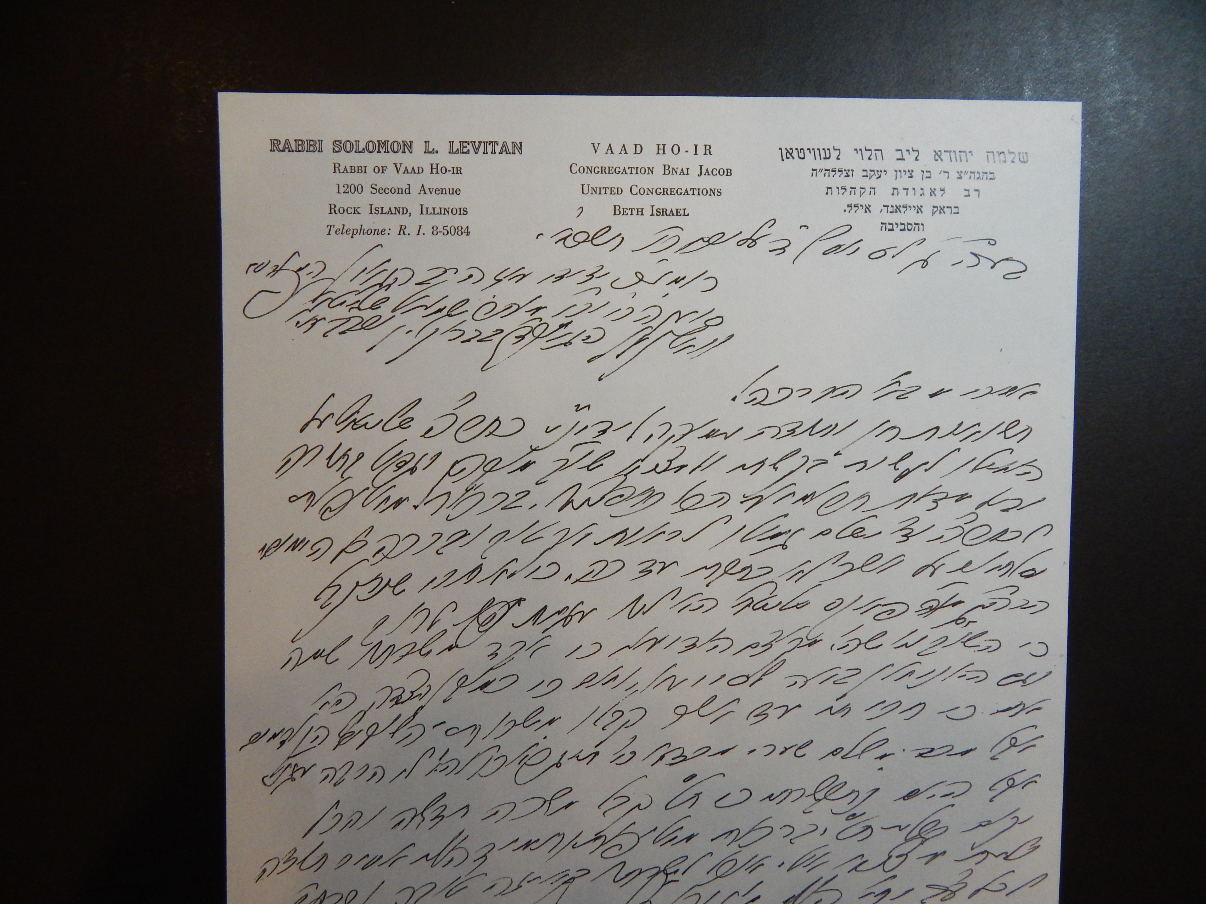 Rav Shmuel Dovid Walkin